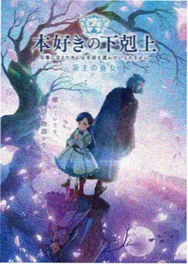 长安十二时辰